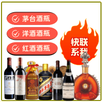 萍乡市安源回收大拉菲红酒空酒瓶-红酒酒瓶回收-萍乡市安源回收茅台酒空瓶:年份茅台酒瓶,生肖茅台酒瓶,大量容茅台酒礼盒摆件,萍乡市安源便民酒瓶回收店-萍乡市安源回收茅台酒空瓶:年份茅台酒瓶,生肖茅台酒瓶,大量容茅台酒礼盒摆件,萍乡市安源便民酒瓶回收店